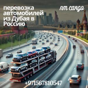 Cargo truck loaded with boxes ready for shipment to Russia from Dubai.